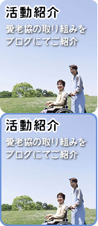 ��ư�Ҳ𡡰�Ϸ���μ���Ȥߤ�֥����ˤƤ��Ҳ�