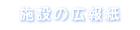 ���ߤι����