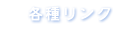 �Ƽ���