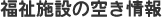 ʡ����ߤζ�������